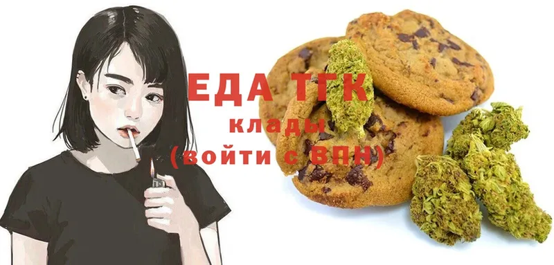 Cannafood марихуана  сайты даркнета как зайти  Зеленоградск 